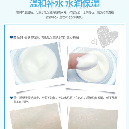 BIOAQUA Day creams moisturizer Firming Hyaluronic Acid Face Cream Brightening Moisturizing Skin Care Facial Cream