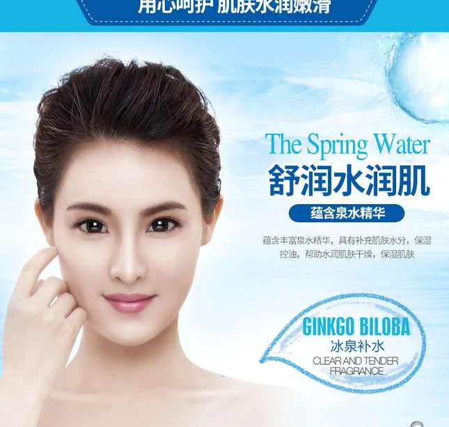BIOAQUA Day creams moisturizer Firming Hyaluronic Acid Face Cream Brightening Moisturizing Skin Care Facial Cream