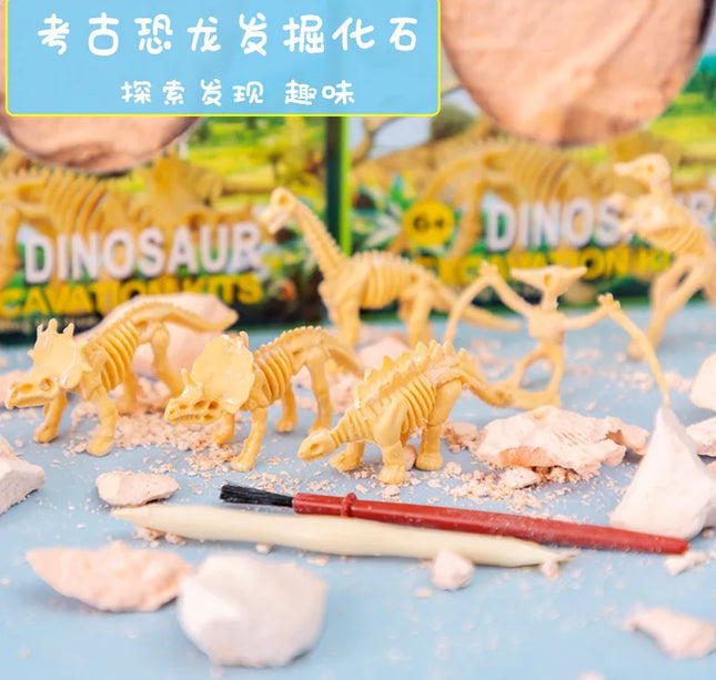 Dinosaur Fossil Excavation Kit – DIY Archaeological Dig & Assembly Model Educational Toy for Kids Birthday & Christmas Gifts