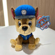 Chase 15.2cm