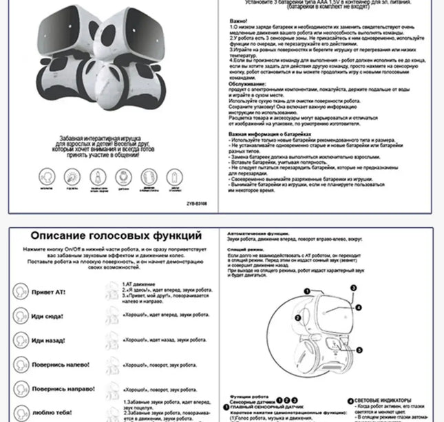 Intelligent RC Robot Toy – Interactive Voice & Touch Control with Russian, English & Spanish Versions for Educational Play