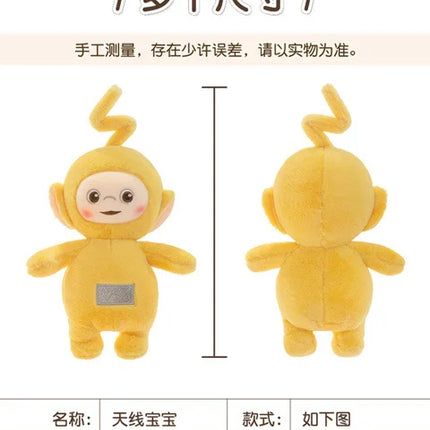 30cm Antenna Baby Plush Doll – Soft Stuffed Toy for Girls, Calm Ornament & Qixi Festival Gift