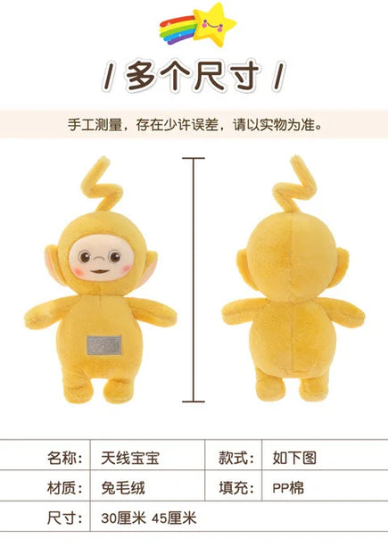 30cm Antenna Baby Plush Doll – Soft Stuffed Toy for Girls, Calm Ornament & Qixi Festival Gift
