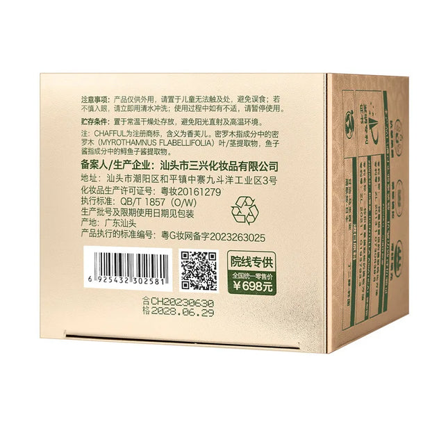 Effective Revitalize Skin Face Cream Beauty  Lifting Brighten Moisturizing Facial Skin Care Korean Makeup
