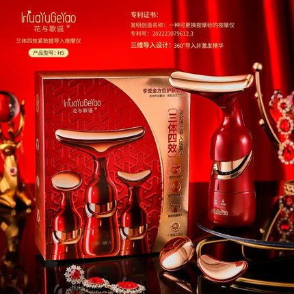 3 In 1 Face Massager Neck Facial Eye Massage Introducer Microcurrent Skin Rejuvenation Anti Aging Beauty Device BEAUTY TOOLS