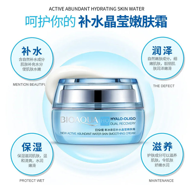 BIOAQUA Day creams moisturizer Firming Hyaluronic Acid Face Cream Brightening Moisturizing Skin Care Facial Cream