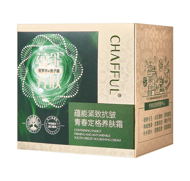 Effective Revitalize Skin Face Cream Beauty  Lifting Brighten Moisturizing Facial Skin Care Korean Makeup